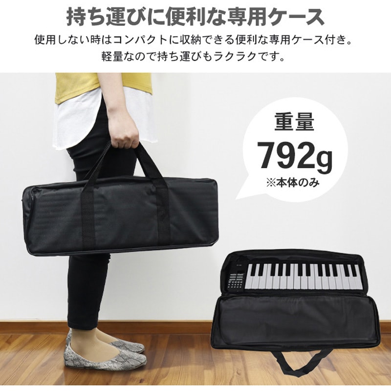 BF-960-BK 折りたたみ電子ピアノ キーボード SIS ブラック色 BF-960-BK