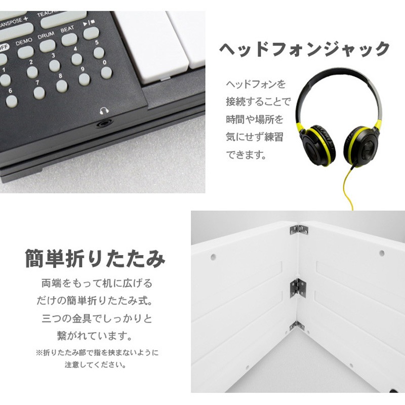 BF-960-WH 折りたたみ電子ピアノ キーボード SIS 鍵盤数61 ホワイト色