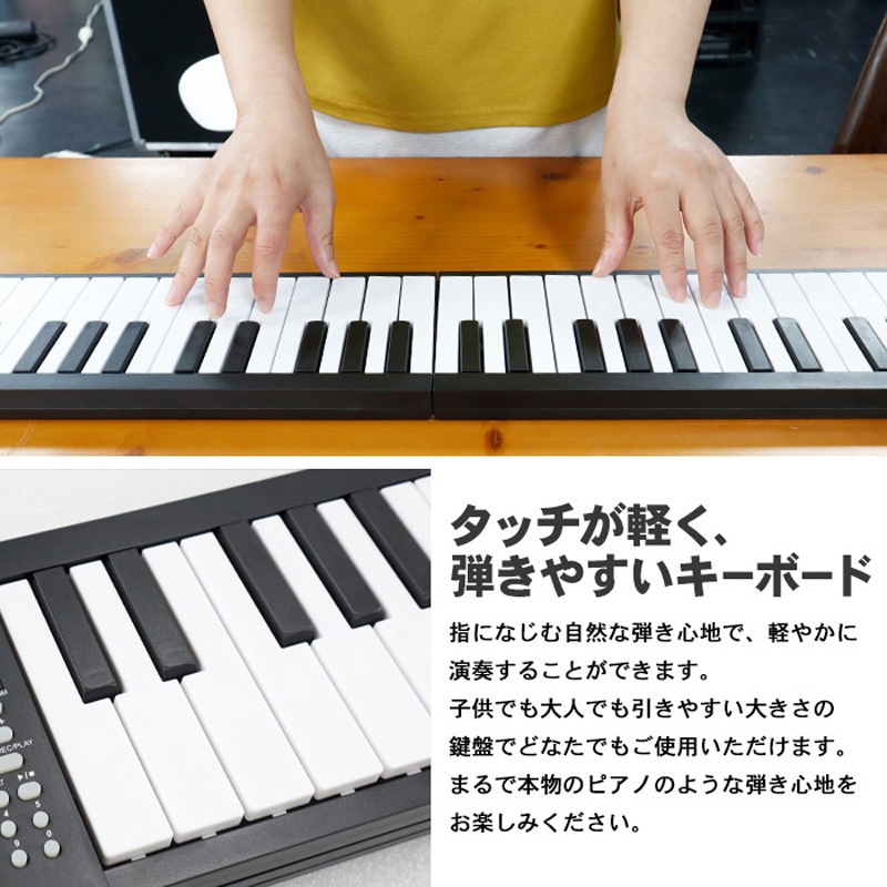 BF-960-BK 折りたたみ電子ピアノ キーボード SIS ブラック色 BF-960-BK