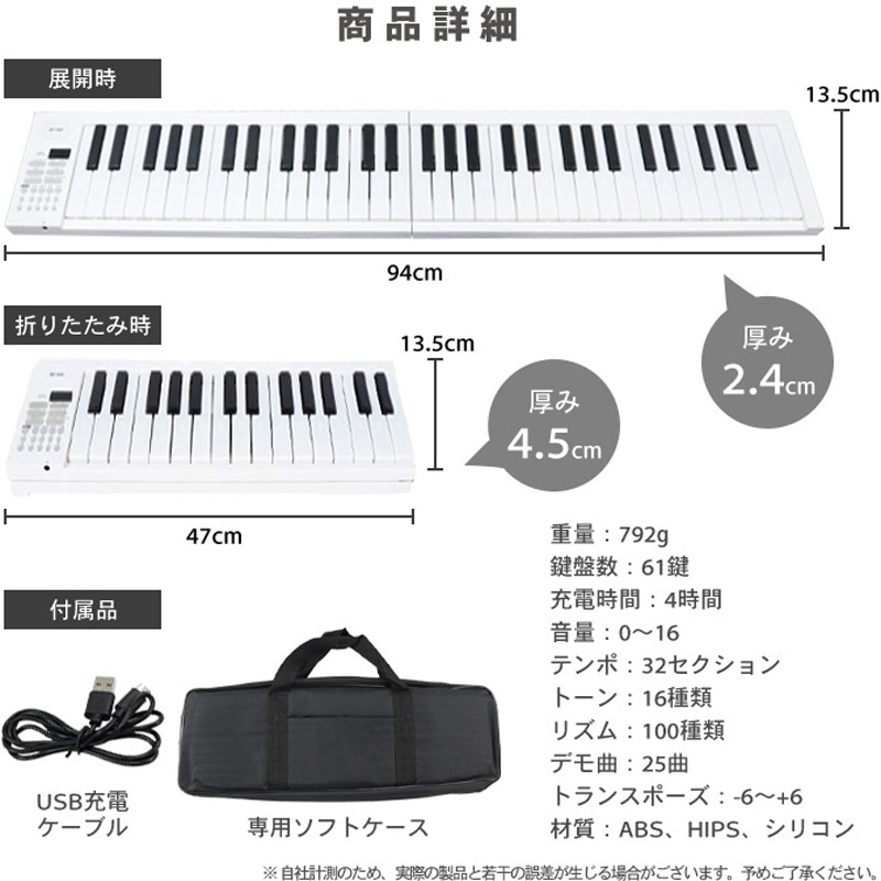 BF-960-BK 折りたたみ電子ピアノ キーボード SIS ブラック色 BF-960-BK