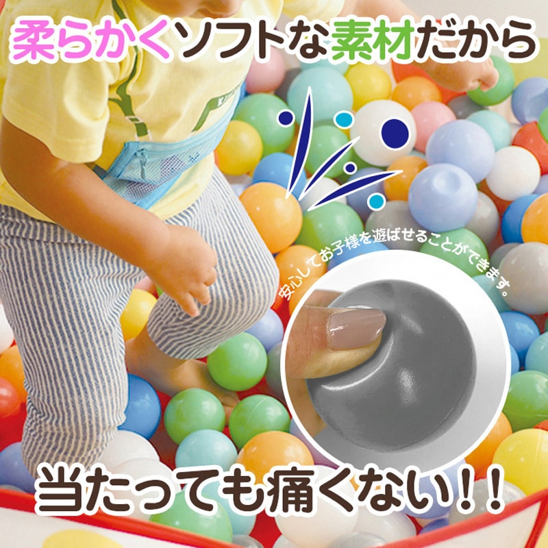 4S-9363P カラーボール ソフトボール 1ケース(50個) SIS 【通販