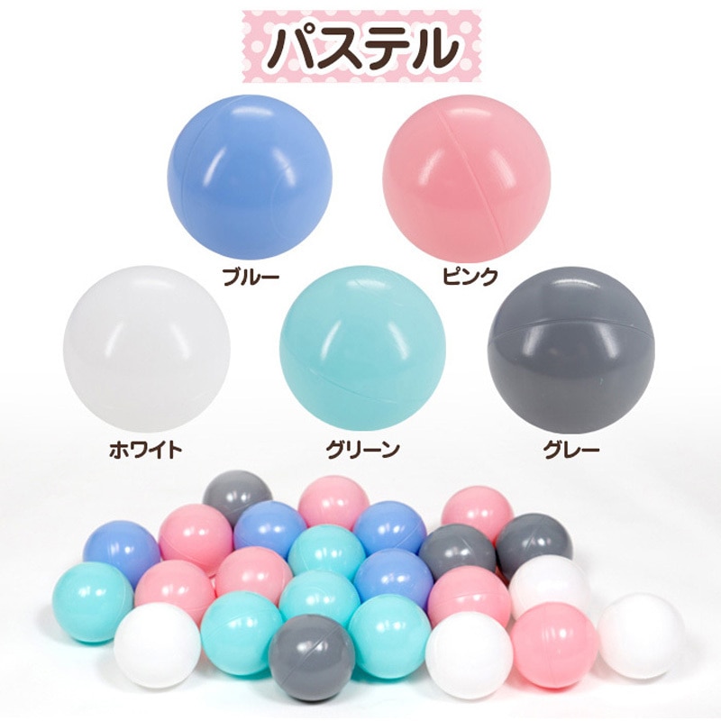 4S-9363P カラーボール ソフトボール 1ケース(50個) SIS 【通販