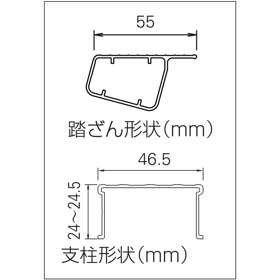 RLH-21 アウトリガー脚立 ハチ型 RLH 長谷川工業 天板高さ1.99m踏ざん
