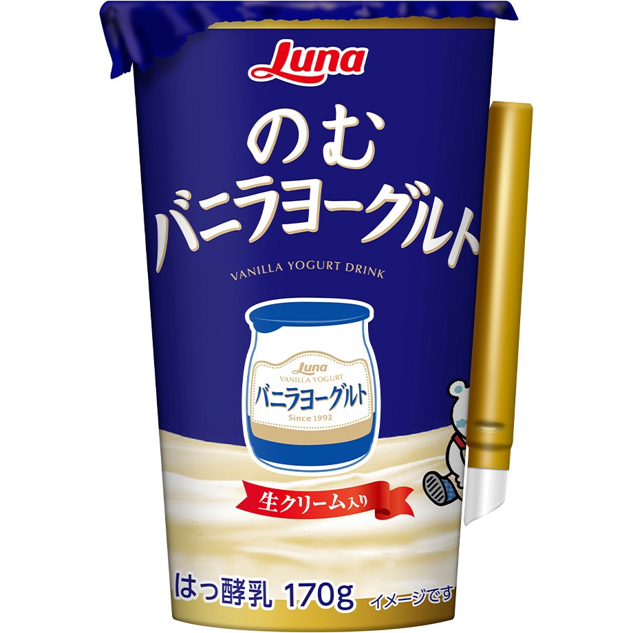 冷蔵]のむバニラヨーグルト 1セット(170g×3本) 日本ルナ 【通販