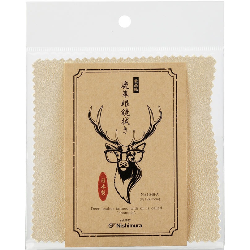 1049-A セーム革 鹿革眼鏡拭き 1枚 サンニシムラ 【通販モノタロウ】
