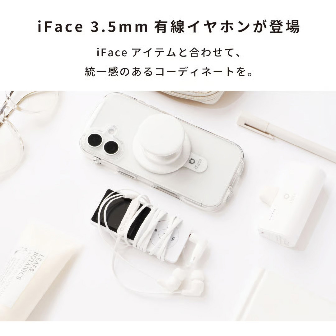 691-182066 iFace マイク付き ワイヤードイヤホン 3.5mmプラグ Hamee
