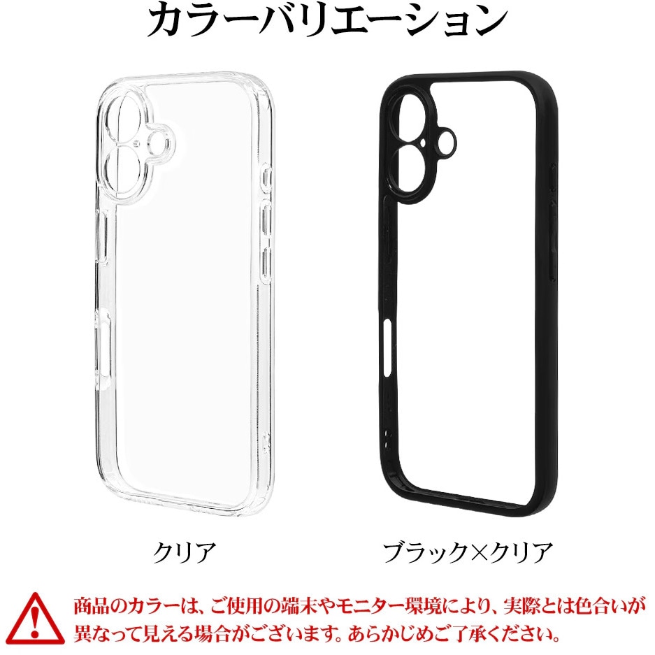 8122IP461HALBK iPhone 16用 ハイブリッドケース RHINOX ラスタバナナ