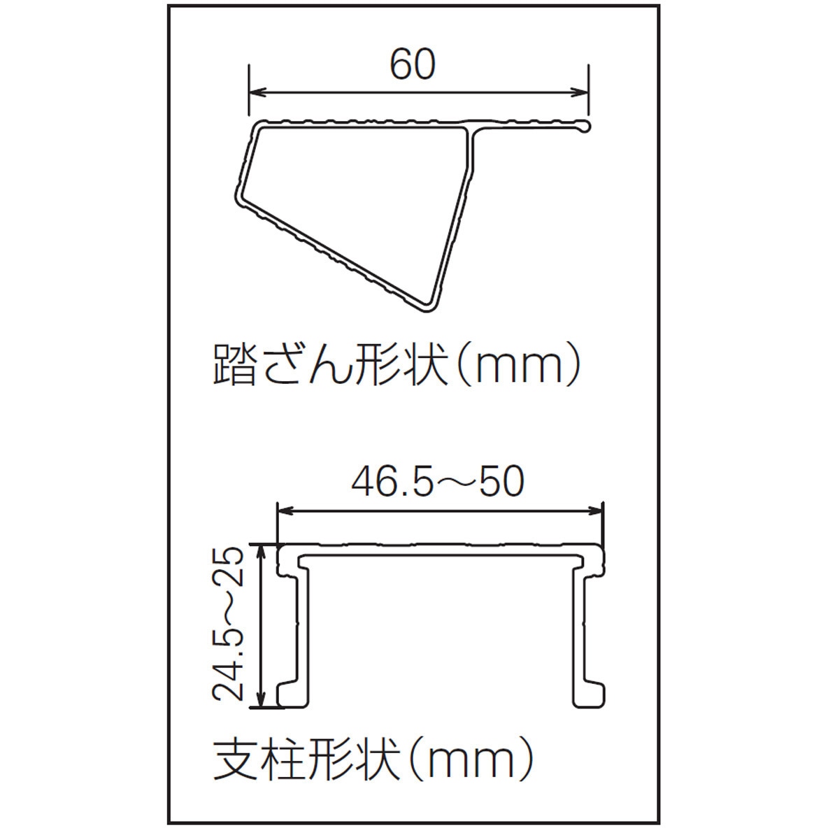 RYZ-21d はしご兼用脚立 RYZ-d 長谷川工業 天板高さ1.91～2.22m踏ざん
