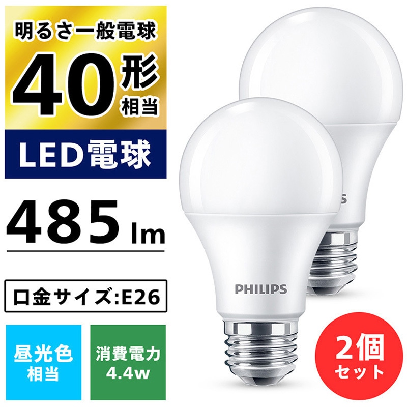 PB286 OHM E-Bright LEDLDG16D-G 昼光色 4個まとめ オーム電機 E