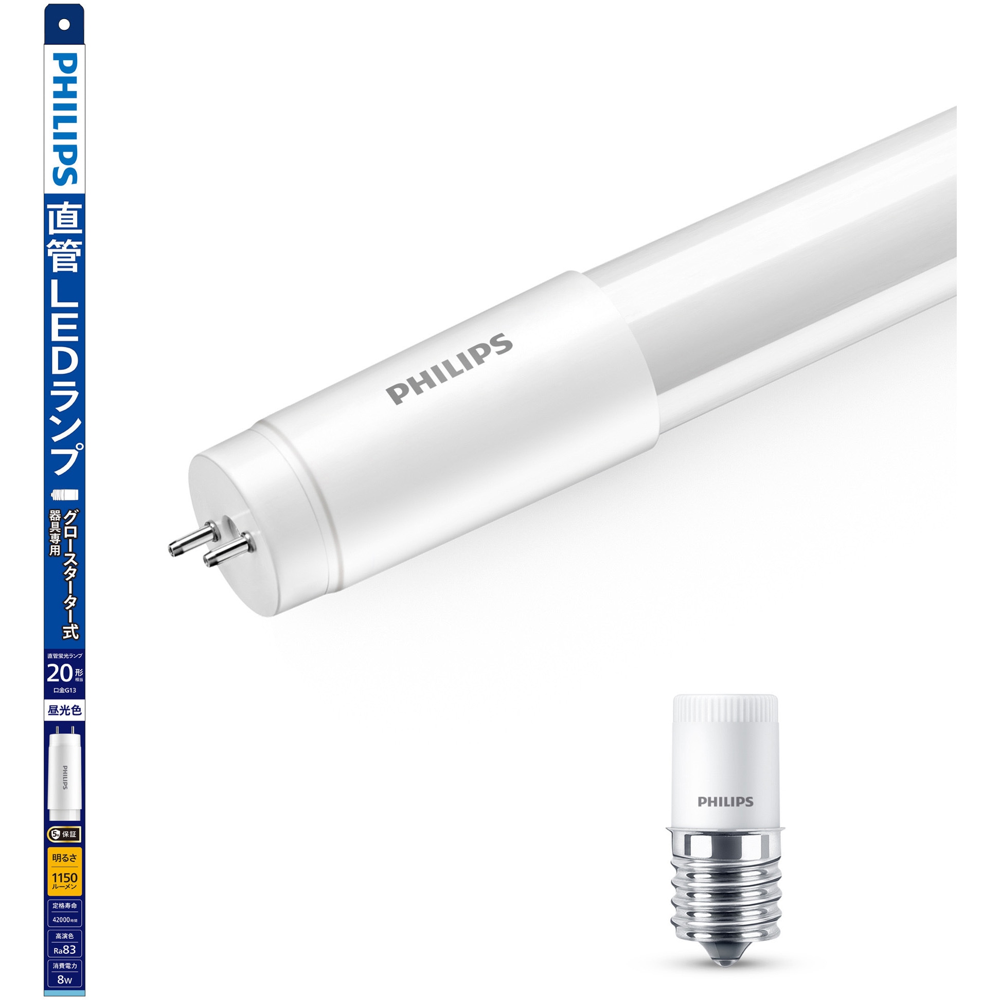 Philips フィリップス LED蛍光灯 20W 昼光色 120cm 18本 ライト・照明 Philips フィリップス LED蛍光灯 20W 昼光色 120cm 18本