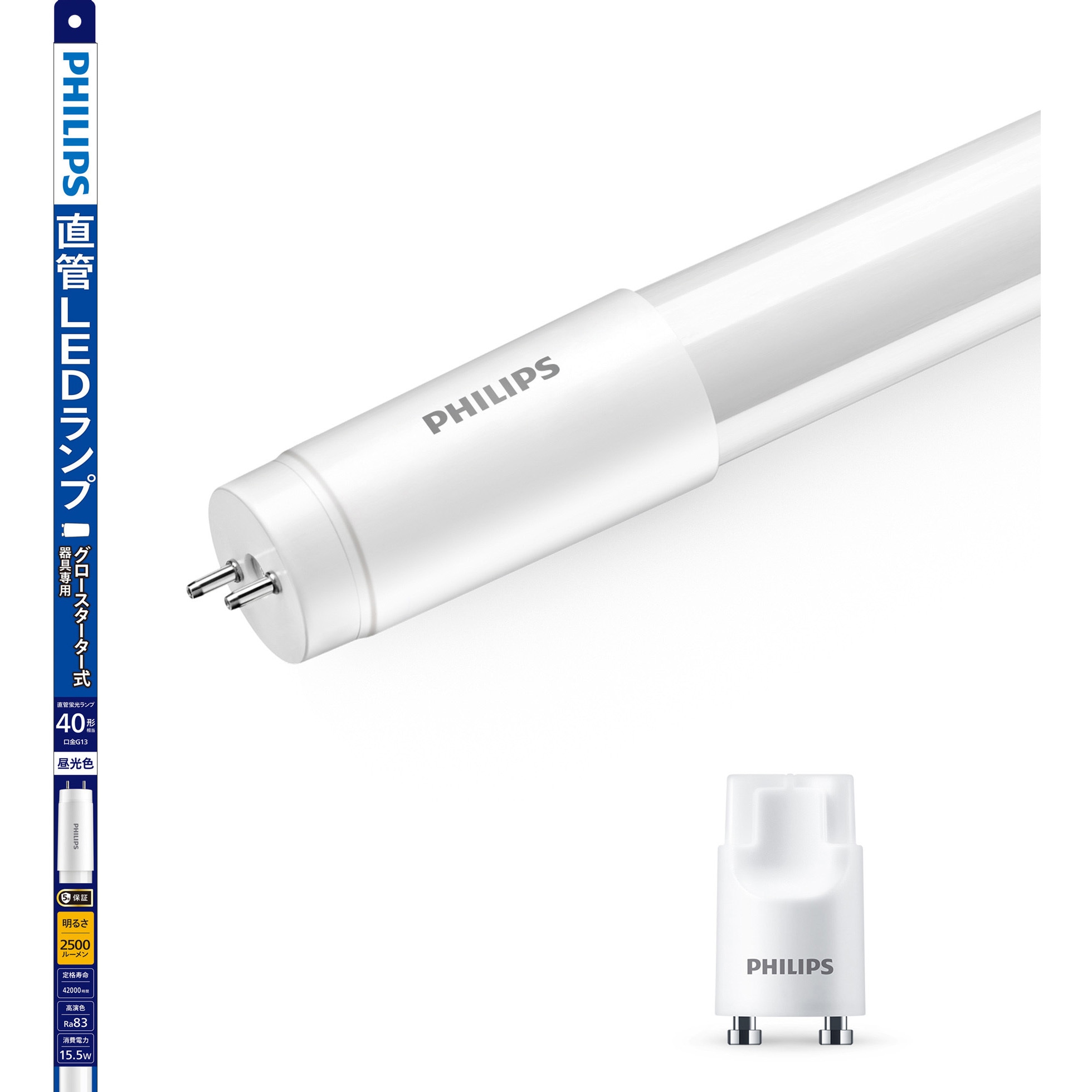 LDF40D/16/25/1P グロー式専用直管LEDランプ 40形 フィリップス 保証