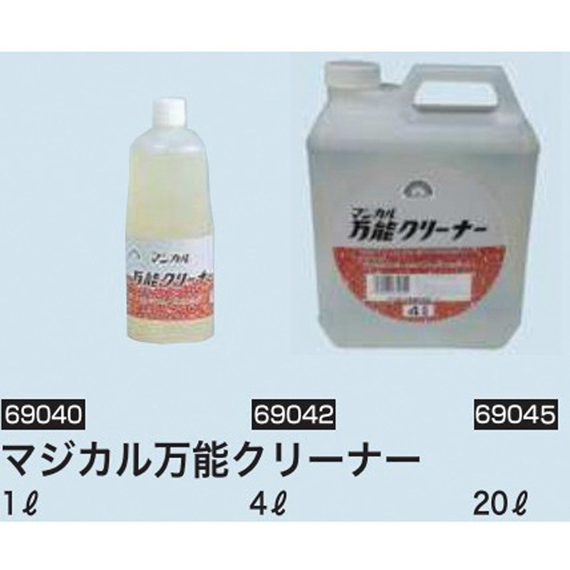 69042 マジカル万能クリーナー 八ツ矢工業 質量4.2kg 1個 【通販