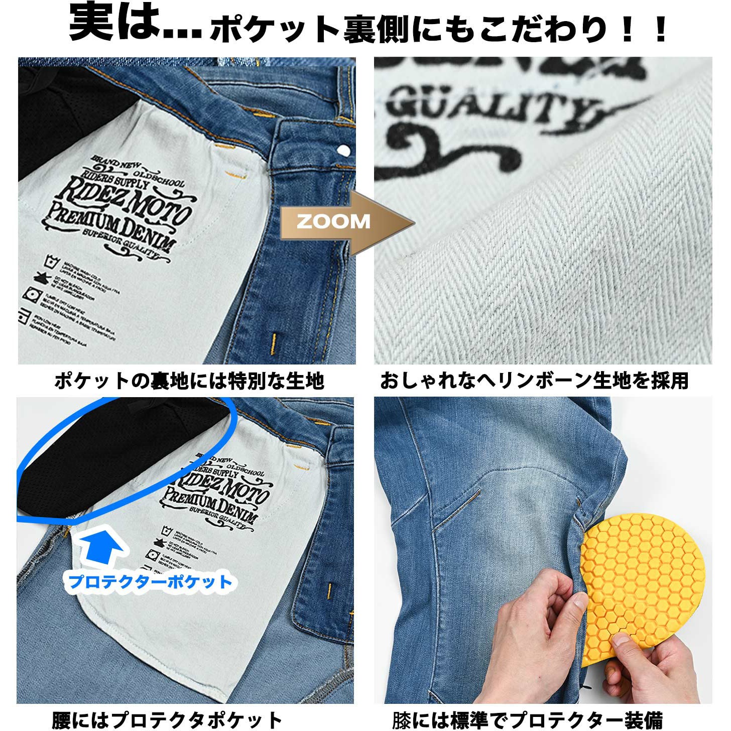 RDB2005-SW-M バイク プロテクター付き ストレッチ ストレート 