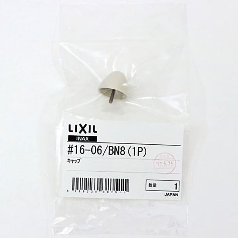 16-06/BN8(1P) 化粧キャップ ねじ込式 1個 LIXIL(INAX) 【通販サイトMonotaRO】