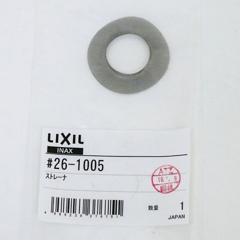 26-1005 ストレーナー 1個 INAX(LIXIL) 【通販モノタロウ】