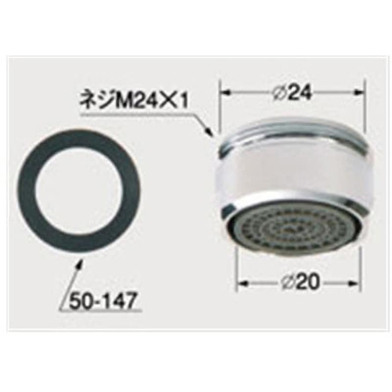 A-203 泡沫金具 1個 INAX(LIXIL) 【通販モノタロウ】 A-203 泡沫金具 1個 INAX(LIXIL) 【通販モノタロウ】