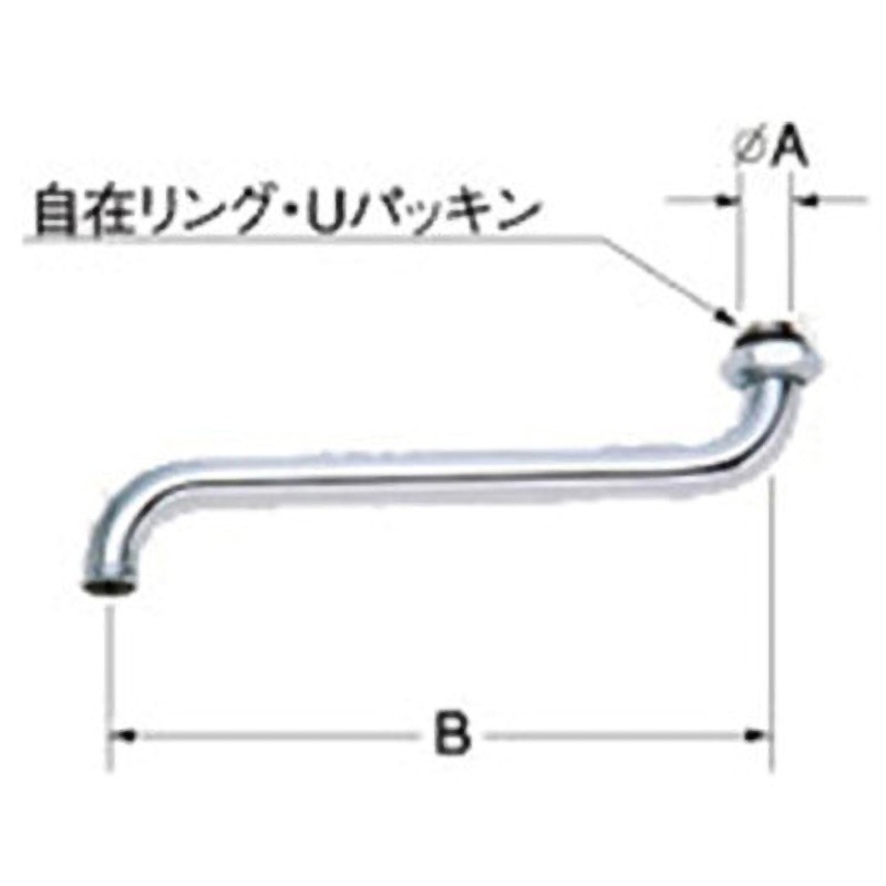 A-400-22 1/2”自在水栓用パイプ部 INAX(LIXIL) 整流吐水 A-400-22
