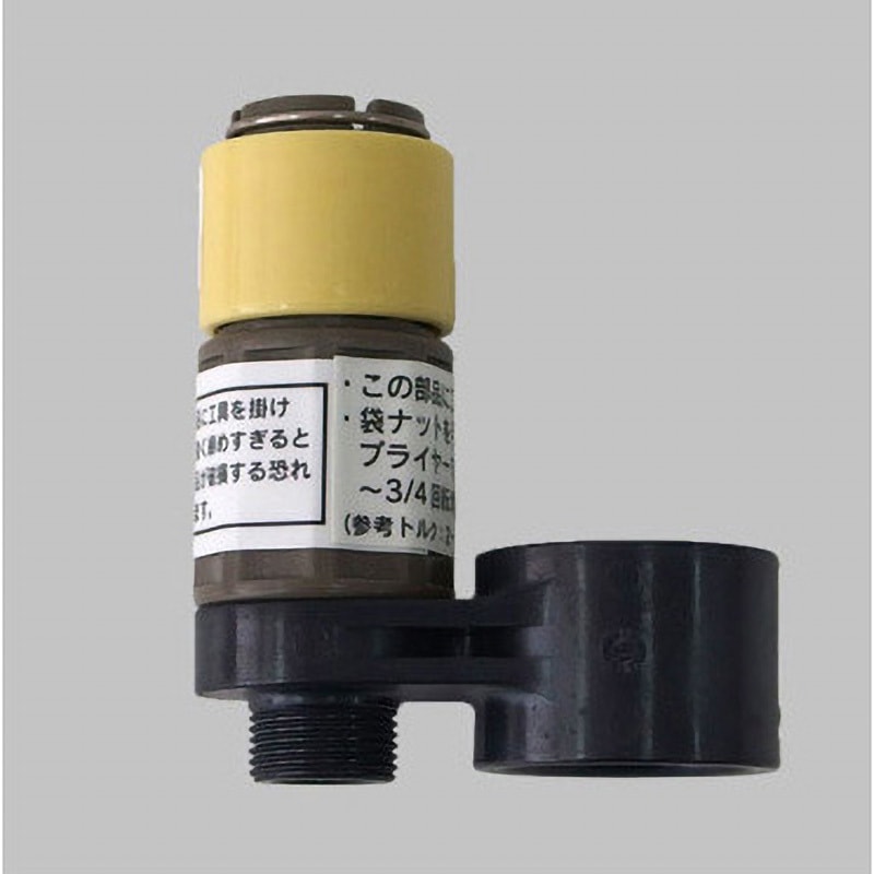 さーこ様 A-5394-10 カプラー式逆止弁ソケット 1個 INAX(LIXIL) 【通販