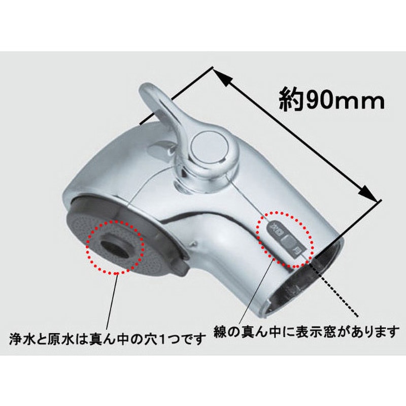 A-5400 キッチン水栓用 シャワーヘッド部 1個 INAX(LIXIL A-5400 キッチン水栓用 シャワーヘッド部 1個 INAX(LIXIL