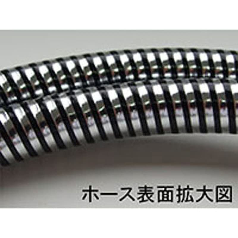A-7227-17 シャワーホース INAX(LIXIL) ホース長さ1.7m A-7227-17 