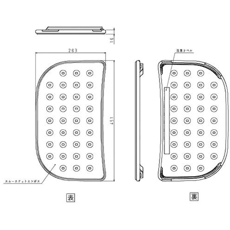 B1MP-M 水切りプレート 1個 SUNWAVE(LIXIL) 【通販モノタロウ】