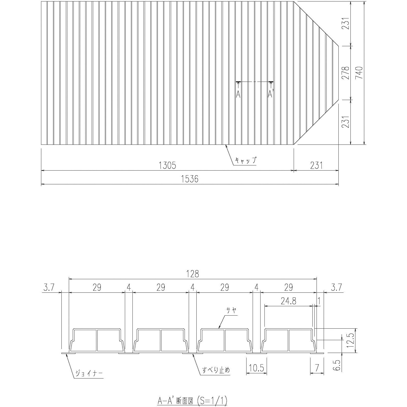 BL-SC74154-K 巻きフタ LIXIL(INAX) シャッター式 ルキナ 寸法740×1536mm - 【通販モノタロウ】