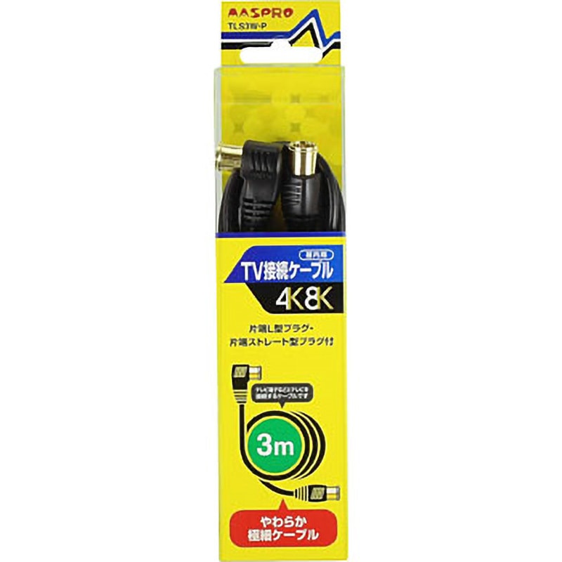 【中古】「未使用品」マスプロ TV接続ケーブル 3m 【品番】JLS3W-P TLS3W-P やわらか極細 3224MHz対応TV接続ケーブル 1個 マスプロ電工