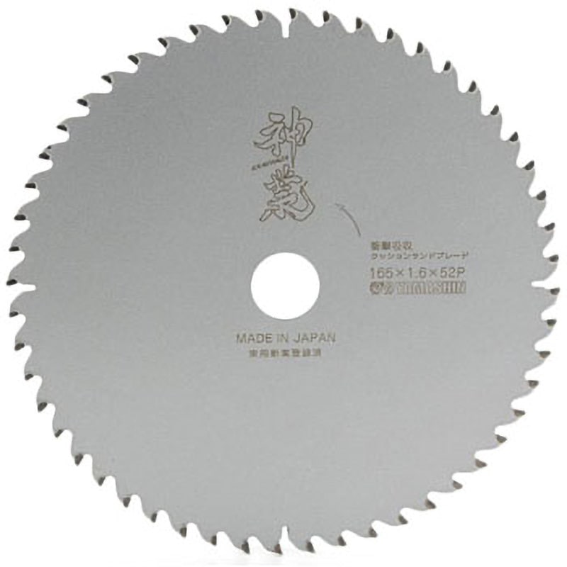165x52P KAM-165 木工用チップソー 神業 Y'sGOD 刃数52P 外径165mm内径