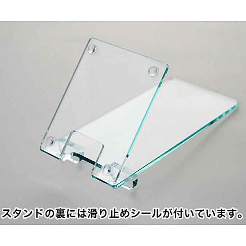 ガラス色 スマートフォンスタンド ノーブランド 幅70mm奥行88mm高さ