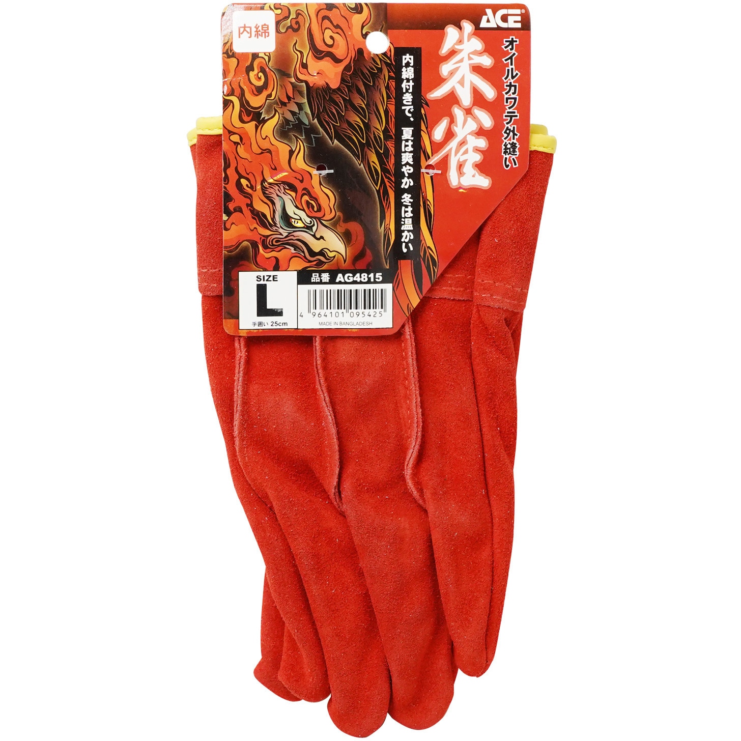 AG4815 AG4815 オイルカワテ外縫い 朱雀 内綿 ACE GLOVE(エース
