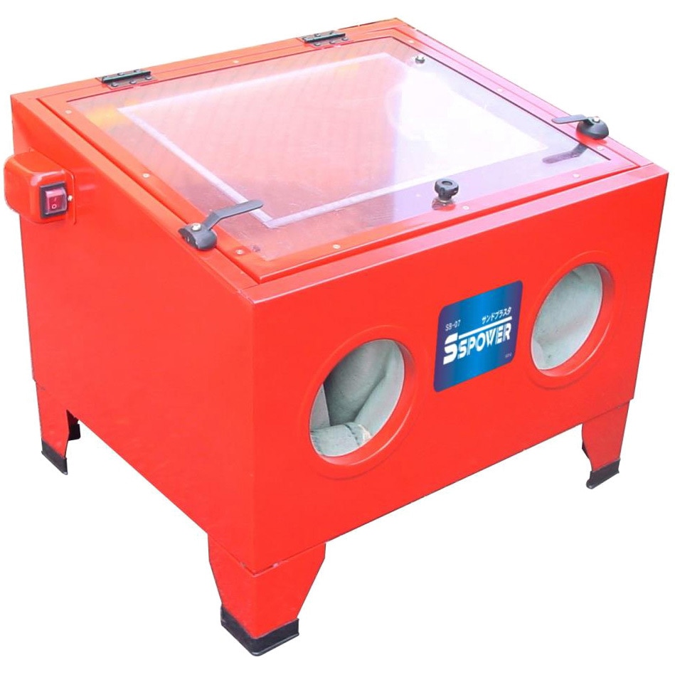 SB-07 サンドブラスタ 1台 SSPOWER 【通販モノタロウ】