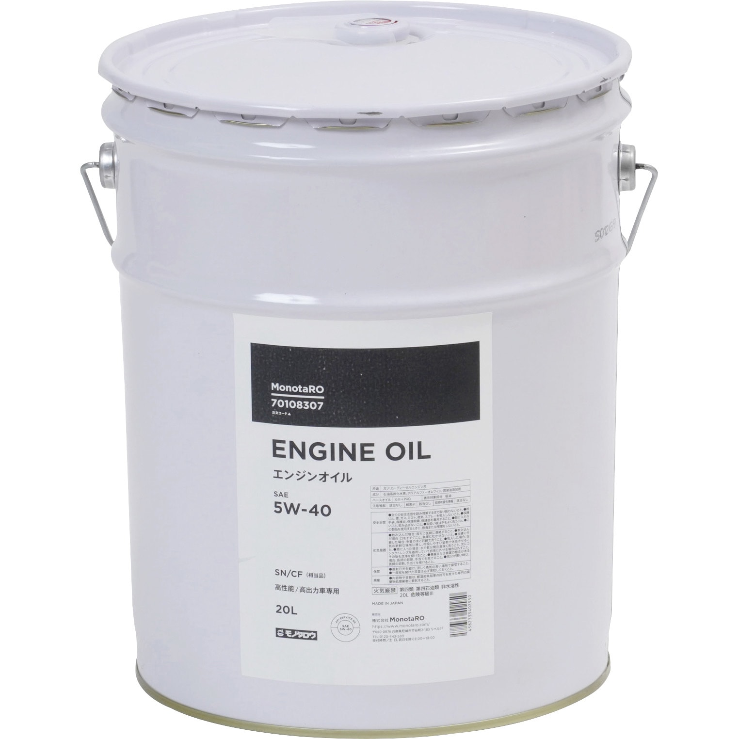 エンジンオイル 高性能/高出力車専用 5W-40 SN/CF相当品 モノタロウ グループⅢ+PAO 容量20L