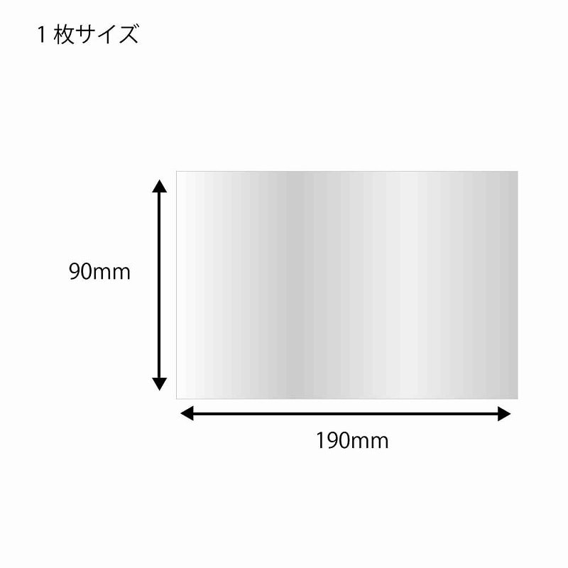 市場 食品用シート ＯＰＰシート ＃２０