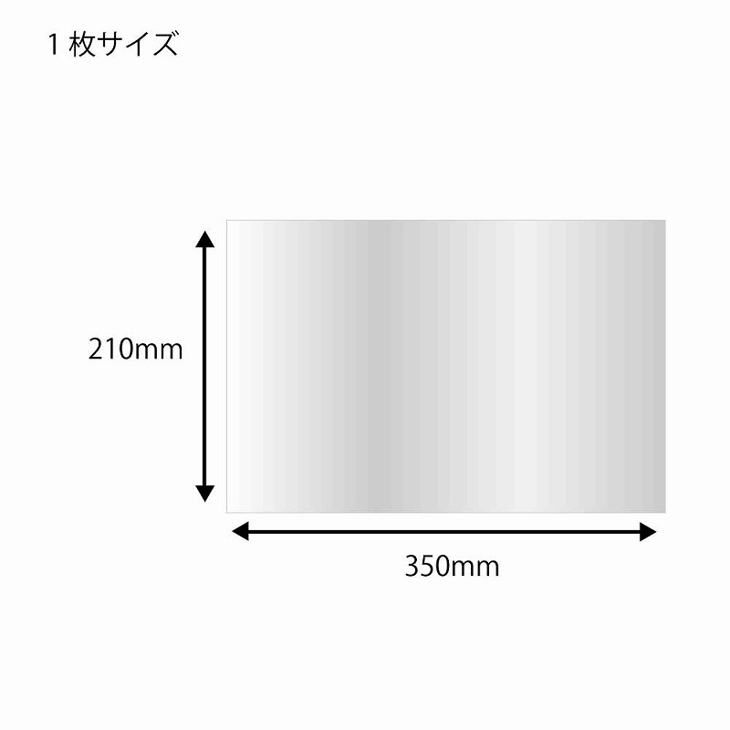 20/21-35 OPPシート(食品用) 1パック(500枚) HEIKO 【通販モノタロウ】