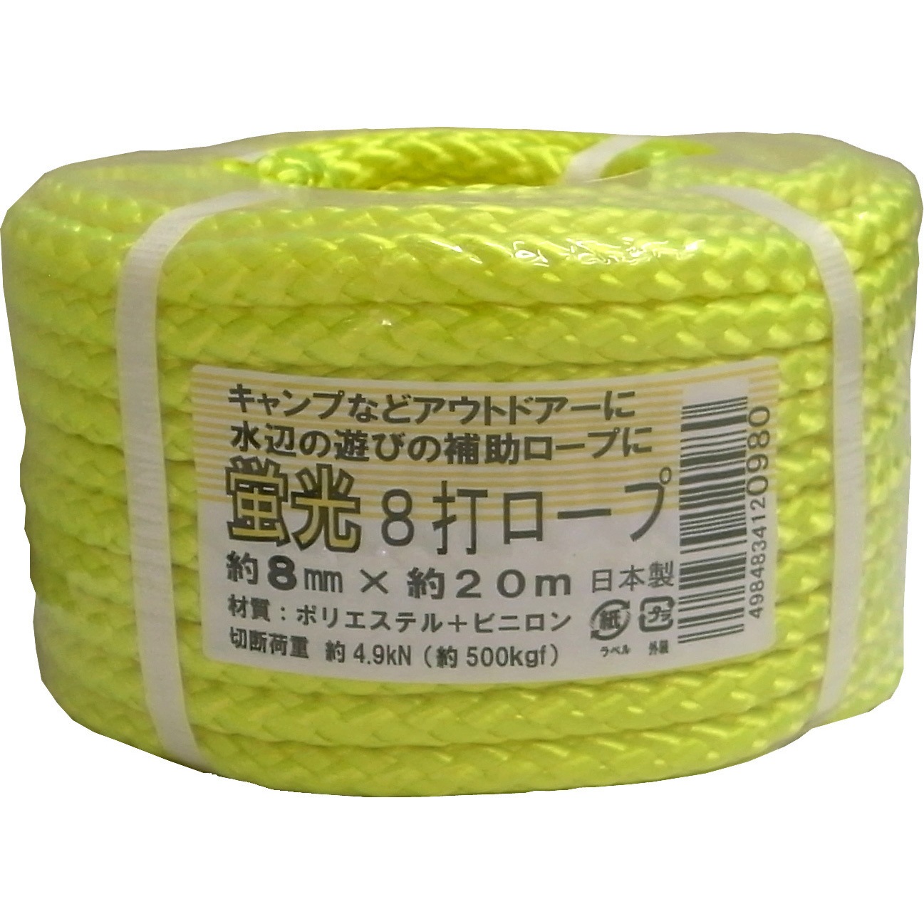 KEIKO-8CORD-820P 蛍光色八打ロープ まつうら工業 丸巻パック 太さ8mm 1巻(20m) KEIKO-8CORD-820P