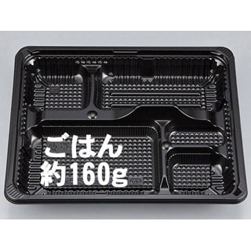 CZ-222-1 弁当容器 シーピー化成 黒色 本体 1パック(50枚) - 【通販