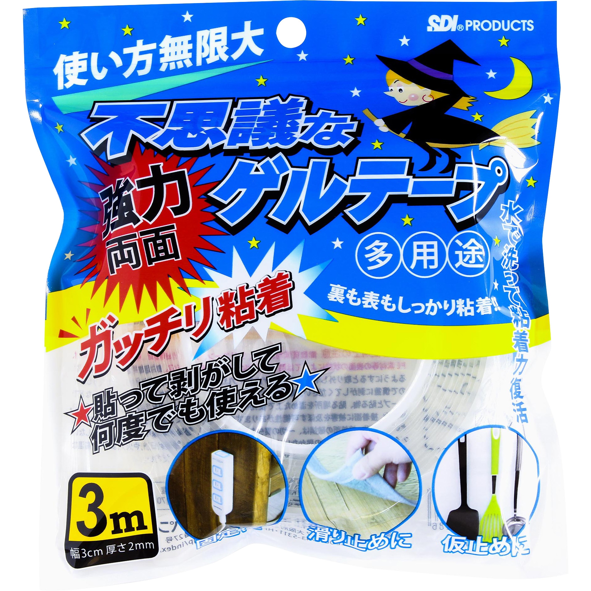 FG-3 不思議なゲルテープ エスディアイ アクリルゴム 透明色 テープ幅