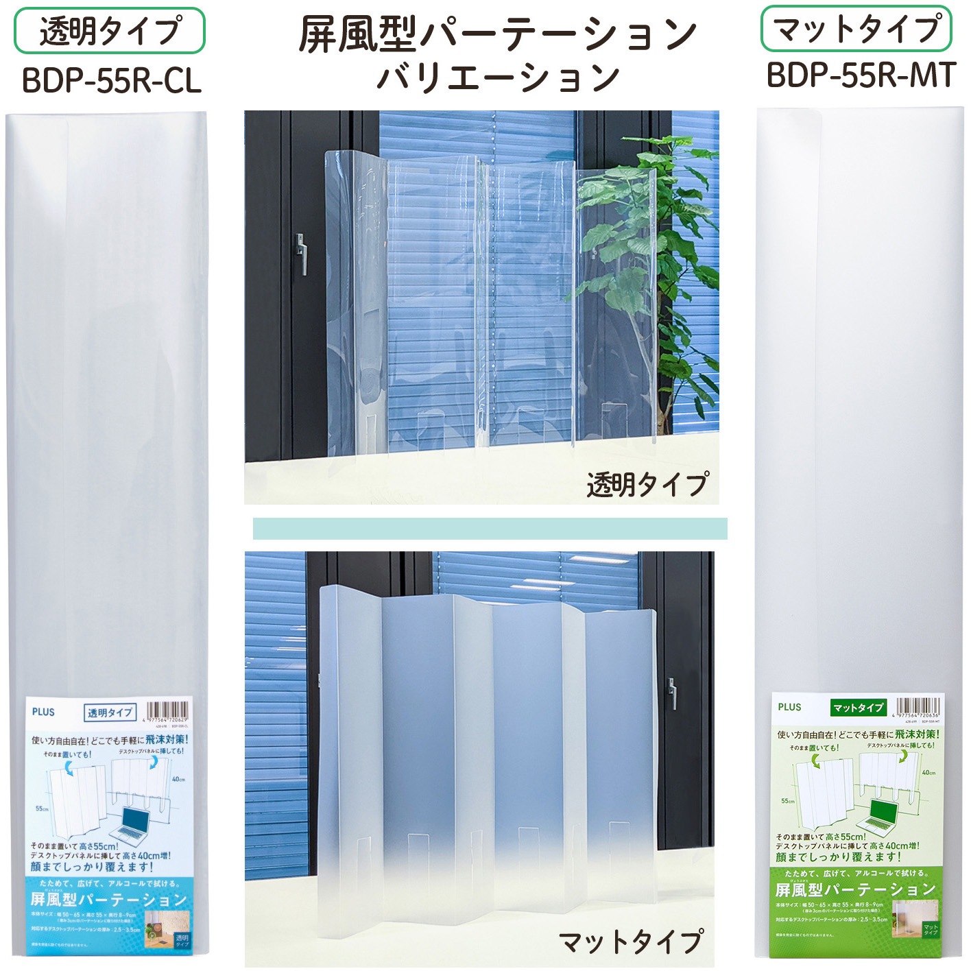 高級 ネイビー 布製パーテーション 塗縁水屋屏風 高級 ネイビー 布製パーテーション 塗縁水屋屏風