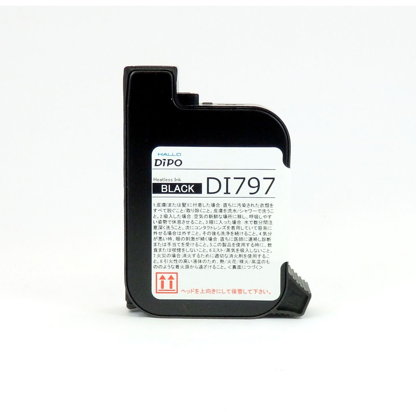 DI797P インクジェットプリンタ HALLO DiPO 専用インクカートリッジ