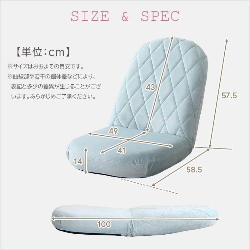SH-07-OKDM-PK 大人かわいい ダイヤモンド座椅子【Chammy