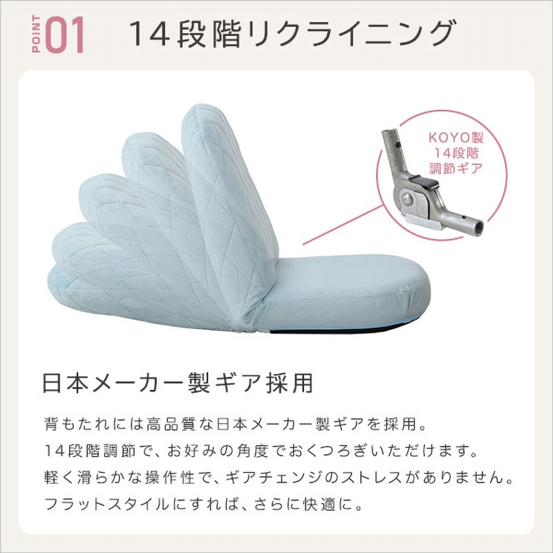 SH-07-OKDM-PK 大人かわいい ダイヤモンド座椅子【Chammy