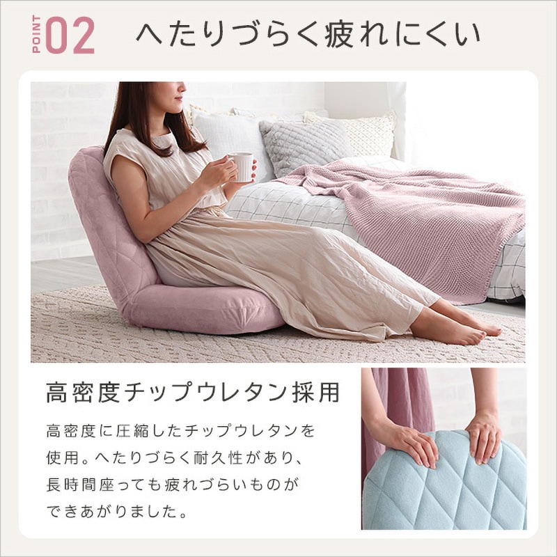 SH-07-OKDM-PK 大人かわいい ダイヤモンド座椅子【Chammy