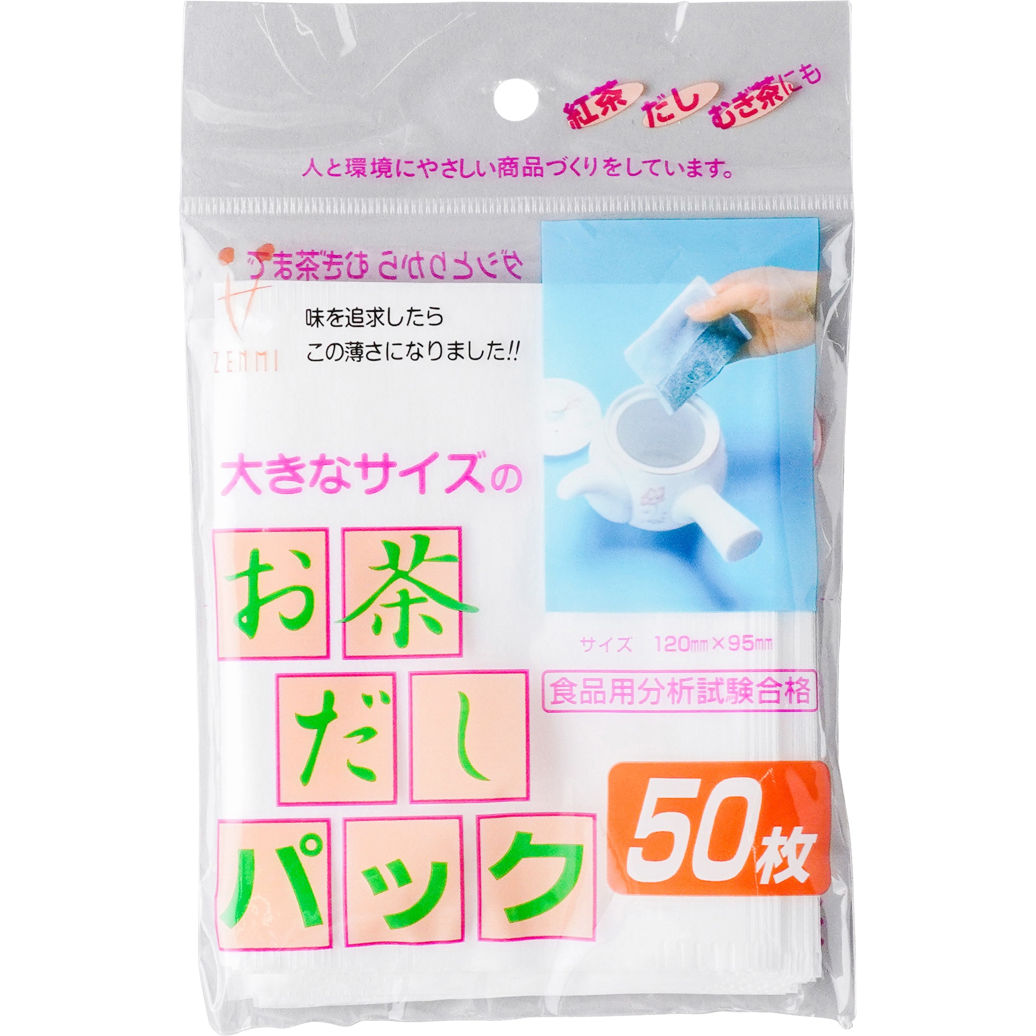 お値下げしました、5枚組　目はじき　独楽塗　茶托 お値下げしました、5枚組 目はじき 独楽塗 茶托