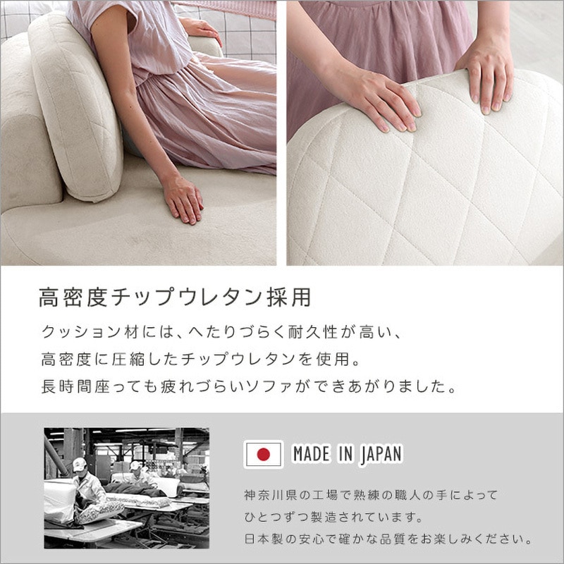 SH-07-OKCS-GY 大人かわいい コンパクトカウチソファ【Chammy