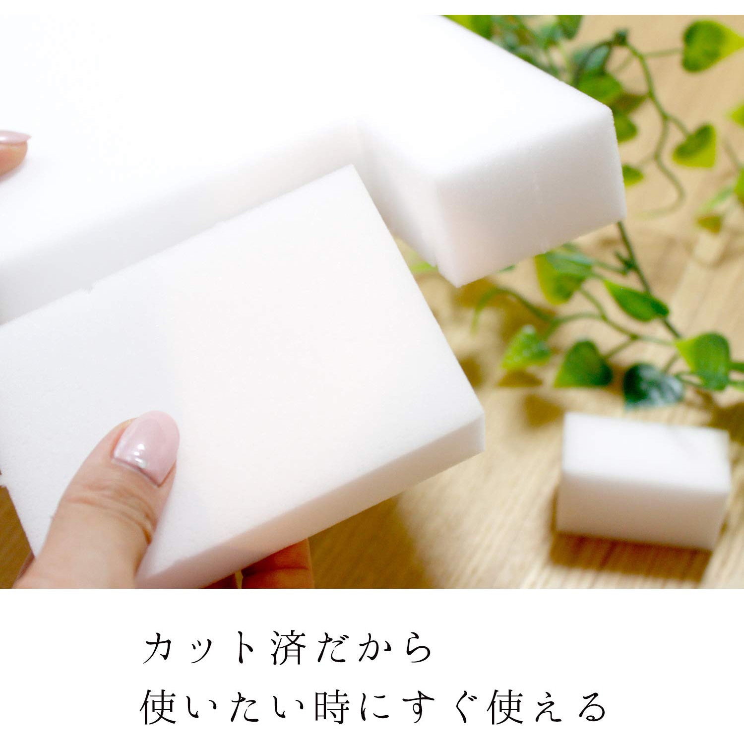 S-696 激落ちくんメラミンスポンジ(カット済み) LEC(レック