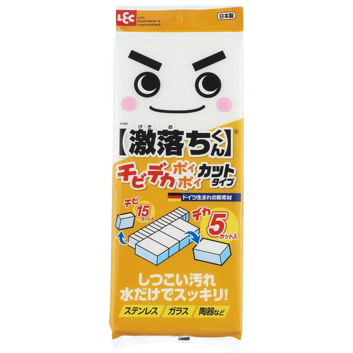 S-696 激落ちくんメラミンスポンジ(カット済み) レック(LEC) 食器洗い 1パック(20個) S-696 - 【通販モノタロウ】