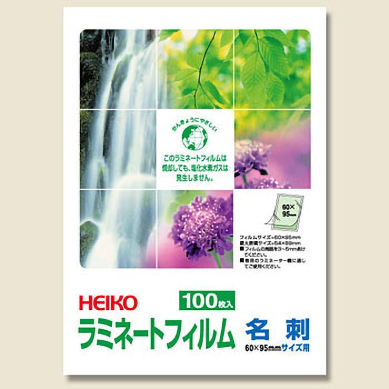 ブレードランナー ラッドカンパニー オリジナル35mmポジフィルム 32種33枚 ブレードランナー ラッドカンパニー オリジナル35mmポジフィルム 32種33枚