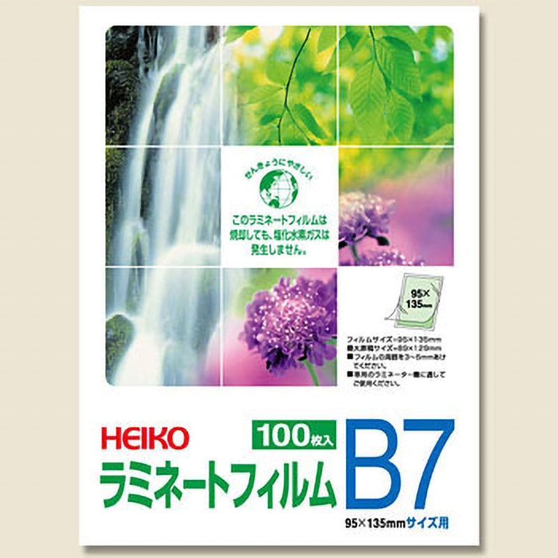95×135 ラミネートフィルム HEIKO 写真L(B7)サイズ 1パック(100枚