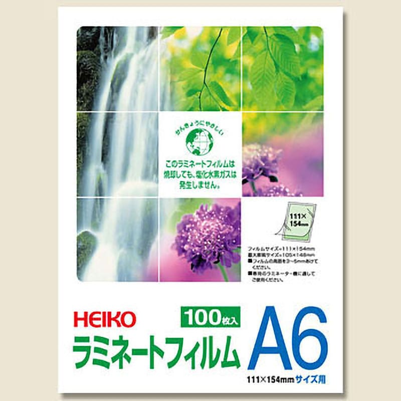 111×154 ラミネートフィルム 1パック(100枚) HEIKO 【通販サイトMonotaRO】