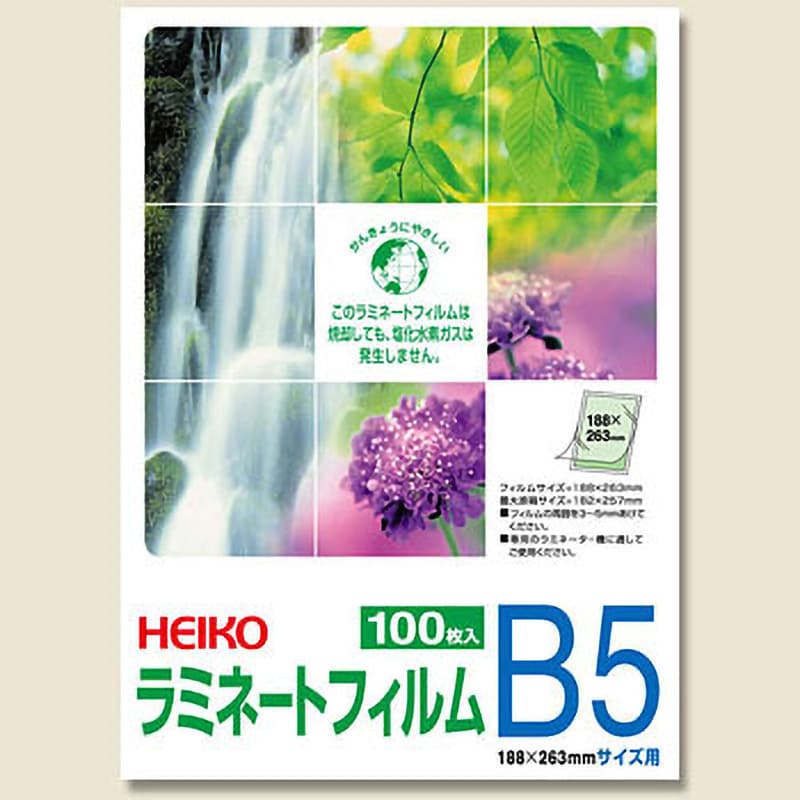 188×263 ラミネートフィルム 1パック(100枚) HEIKO 【通販サイトMonotaRO】